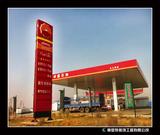 中国石油.jpg